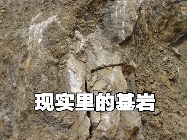 基岩硬还是金刚石硬