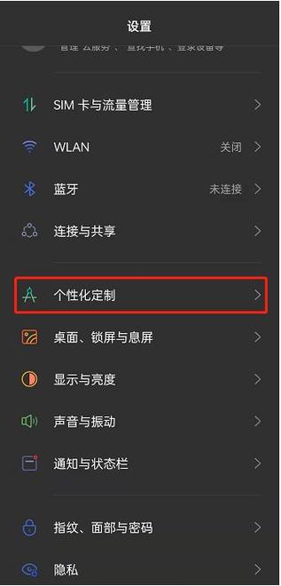 oppo如何提取视频中的音频做铃声