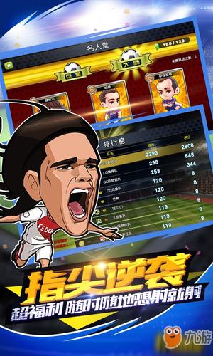 音遇钻石无限