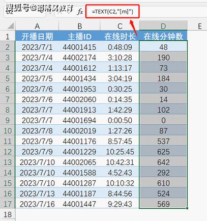 小时怎么算