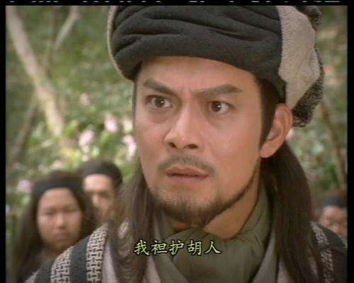 华山门派需要乔峰吗