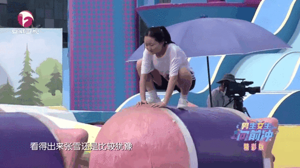 闯关向前冲衣服掉了
