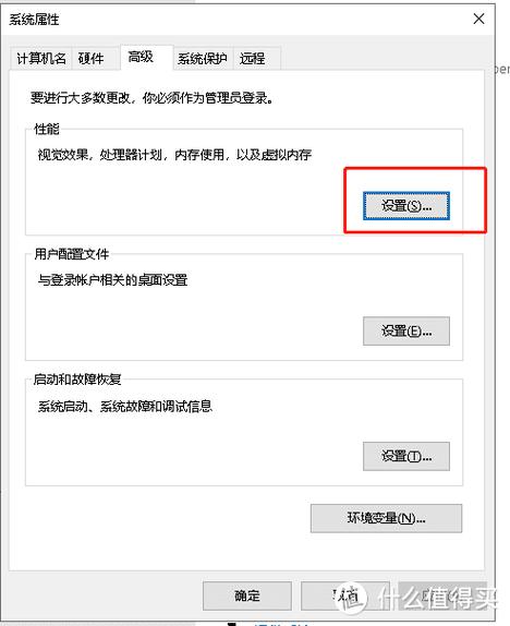 电脑怎么提高游戏性能