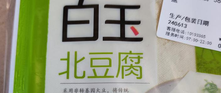 京东豆可以用来干什么