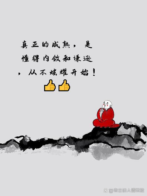 别人说你生意做大了,怎么谦虚的回复