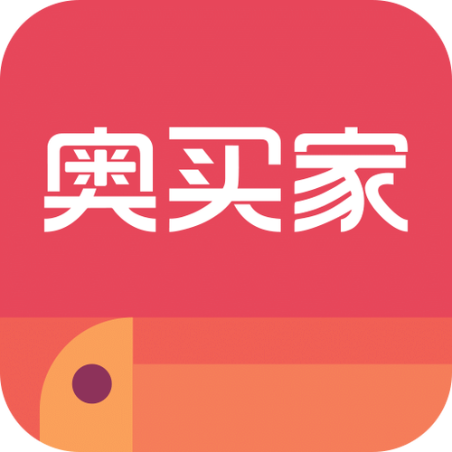 奥买家网站下载截图