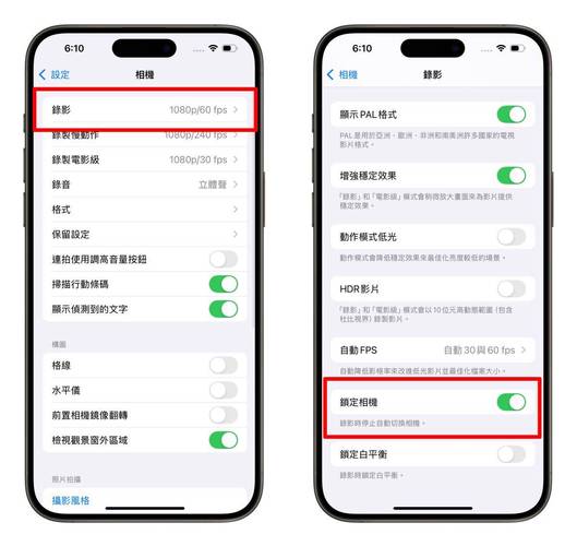 苹果录视频怎么切换前后摄像头