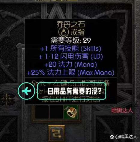 上古卷轴5嗜血剑代码