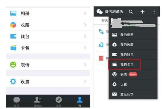 微信添加不了银行卡,说更新版本截图