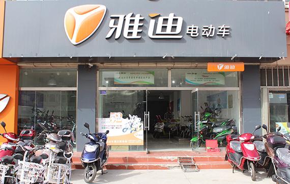 电动车加盟店电动车加盟代理