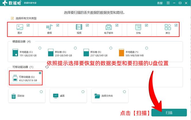 谷歌空间游戏存档位置