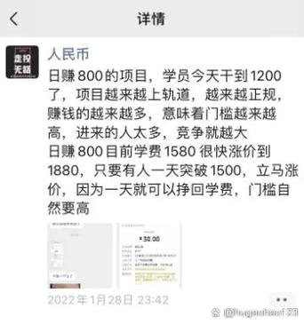 soul怎么挣钱截图