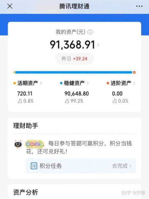 有个人资产上兆的吗