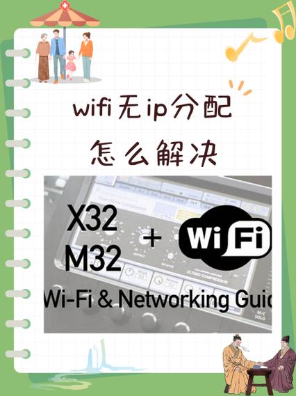 办wifi怎么办理