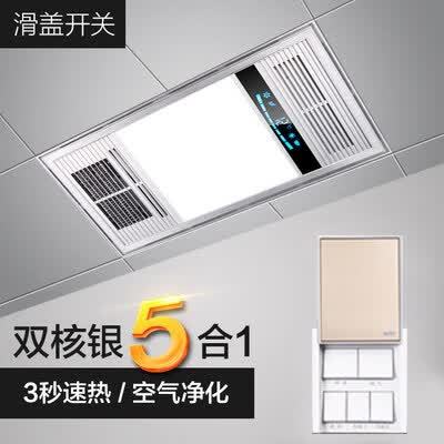 好太太浴霸开关不变色