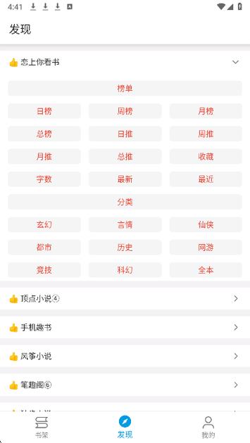 蓝鲸阅读书源导入网址