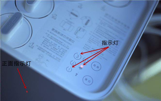 小米m1净水器复位方法