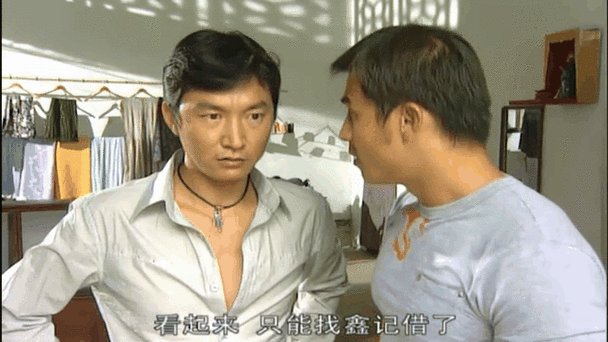 插翅难逃之我是张世豪