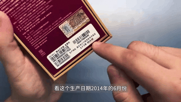 红米手机生产日期查询