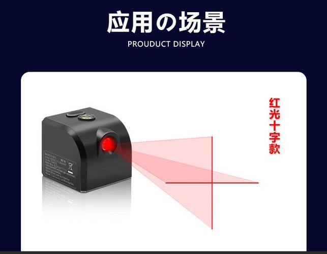 手机拍照处有红光是什么