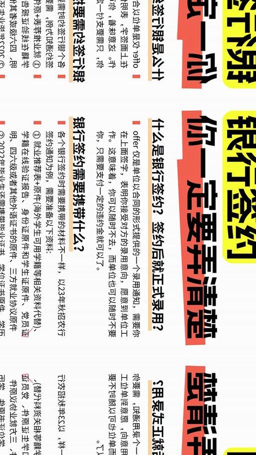 建行解除管控最快方法截图
