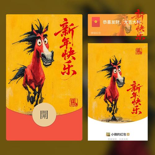 时代花园红包版下载