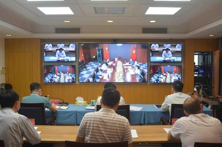 新型会议模式截图