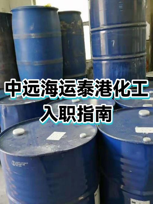 中远海运是做什么的