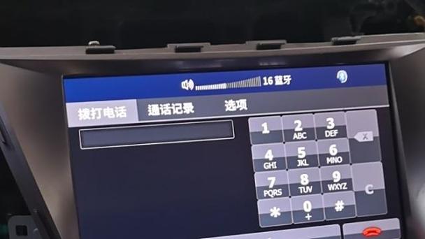 打电话开扩音器对方听不到