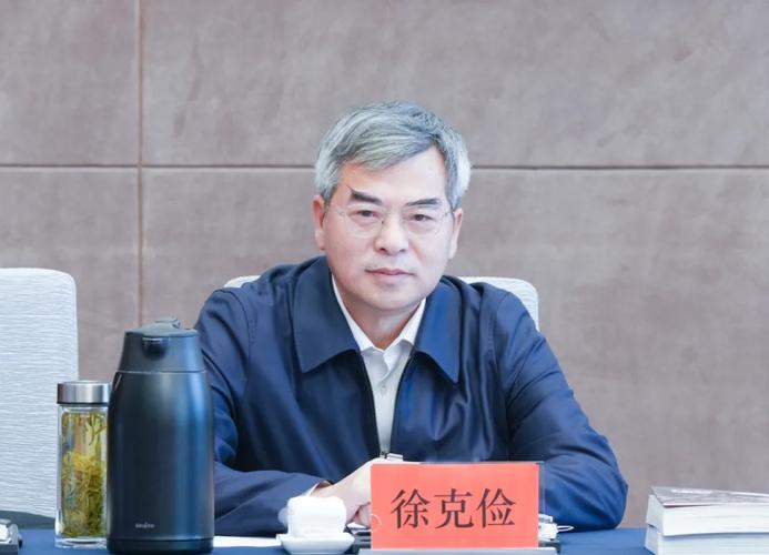 江苏徐克俭