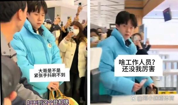 泡面可以带上飞机吗游戏截图