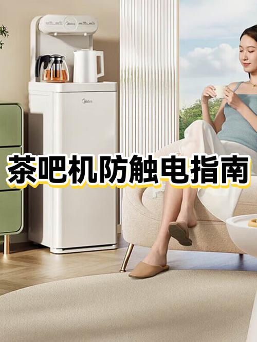 茶吧机需要一直插电吗