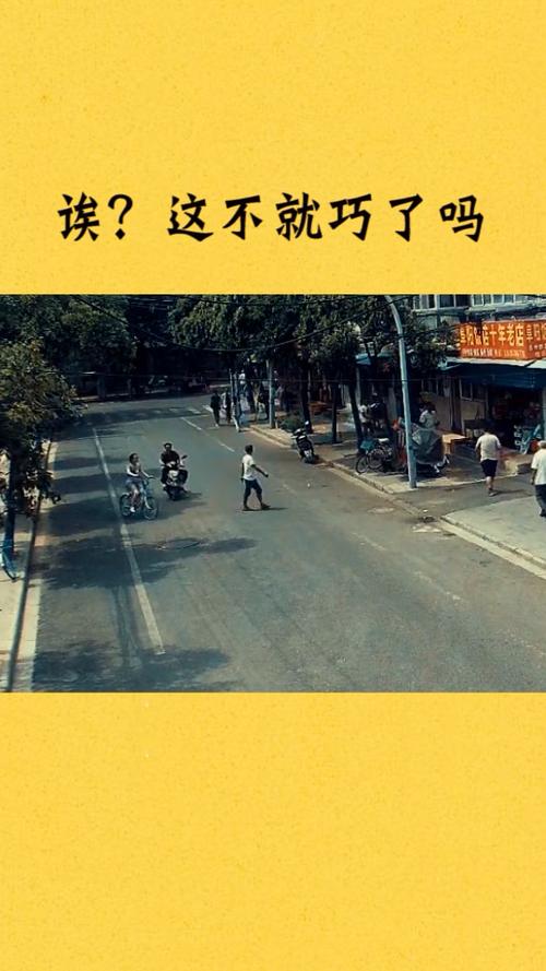 都怪你不看路才撞上我的心