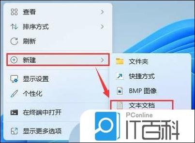 怎么指定文件打开方式