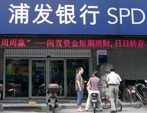 浦发银行的人工电话