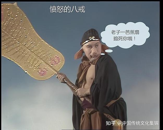 孙悟空贯口完整版