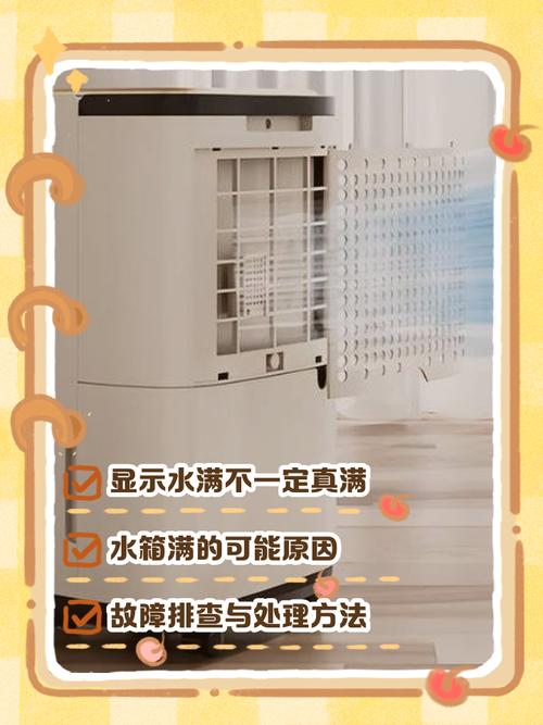除湿机能把墙里的水分抽出来吗截图