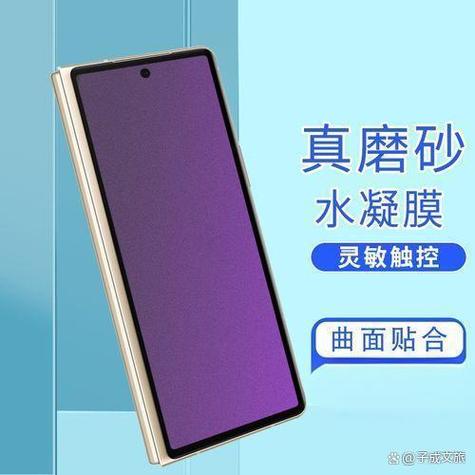 手机钢化膜好还是水凝膜好