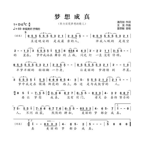 梦想成真催眠李浩峰小说