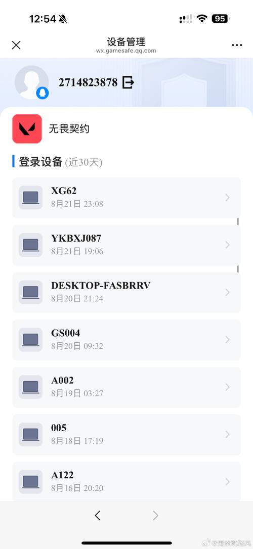 无畏契约被误封十年怎么办