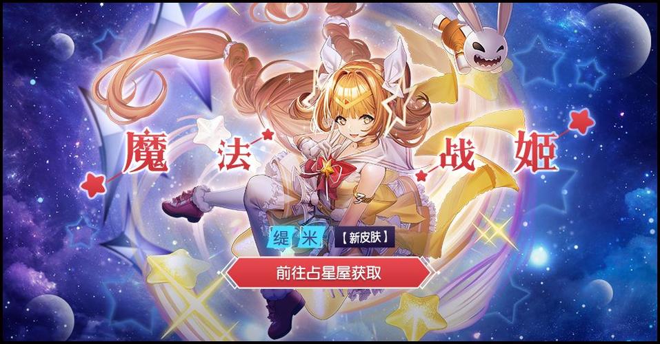 300英雄缇米出装