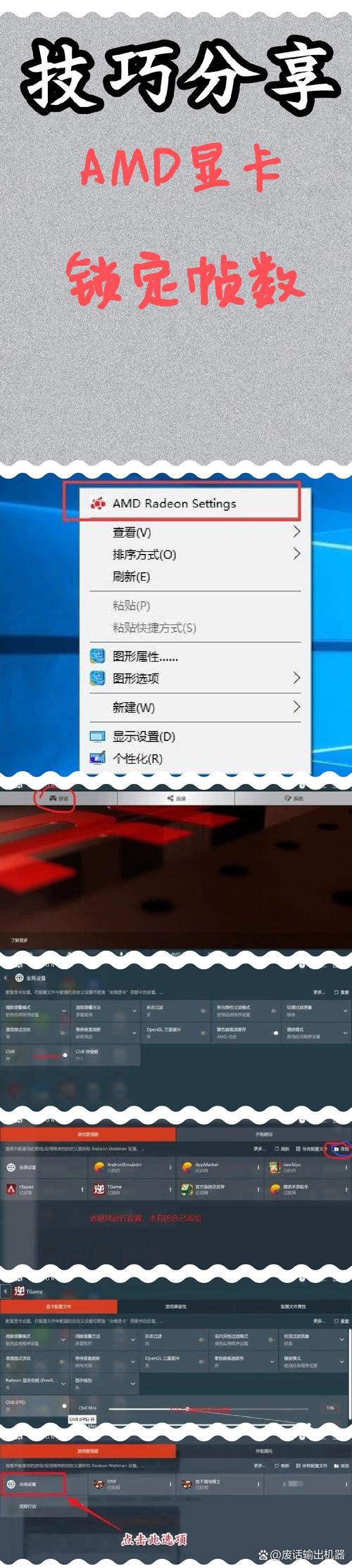锁帧什么意思