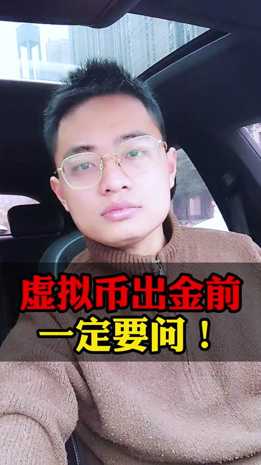 渡鸦币有潜力吗