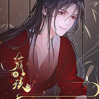 风华绝代·嫣红
