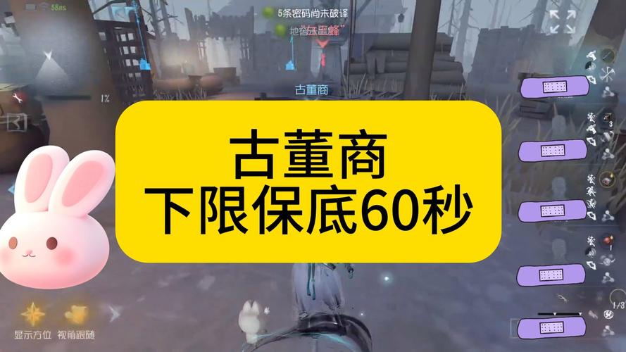 观战s1古董商遛鬼缩略图