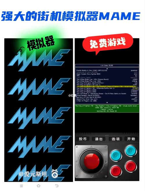 Mamegoma手游下载