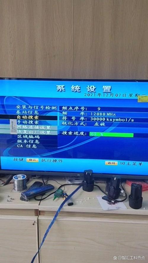 机顶盒恢复出厂设置步骤缩略图