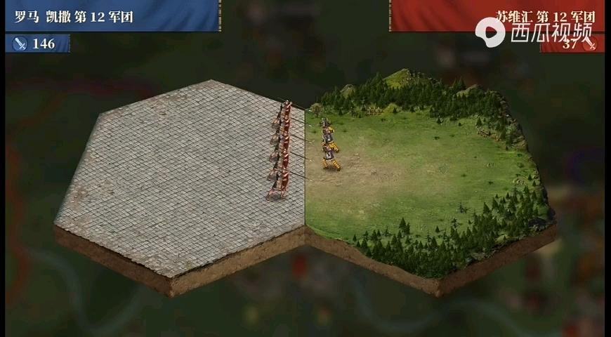 大征服者罗马 罗马人的撤退攻略