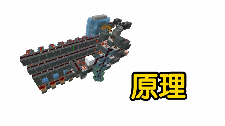 我的世界基岩版怎么做轰炸机图标