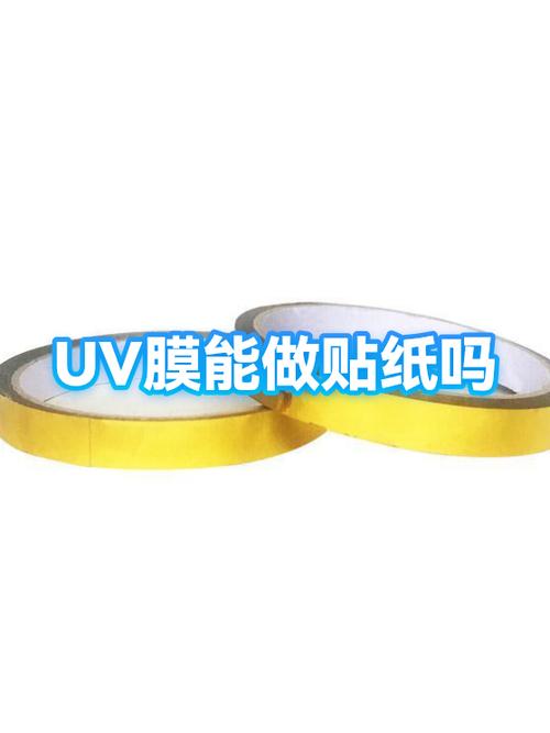 uv膜腐蚀按键